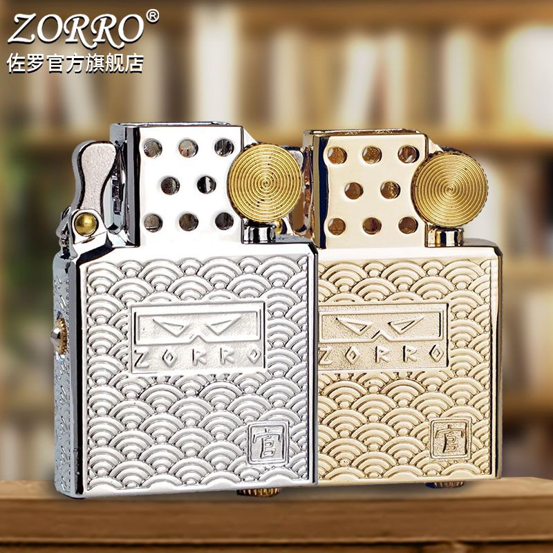 Lighter Insert Zippo - Nuevo Encendedor de Queroseno Original Z902
