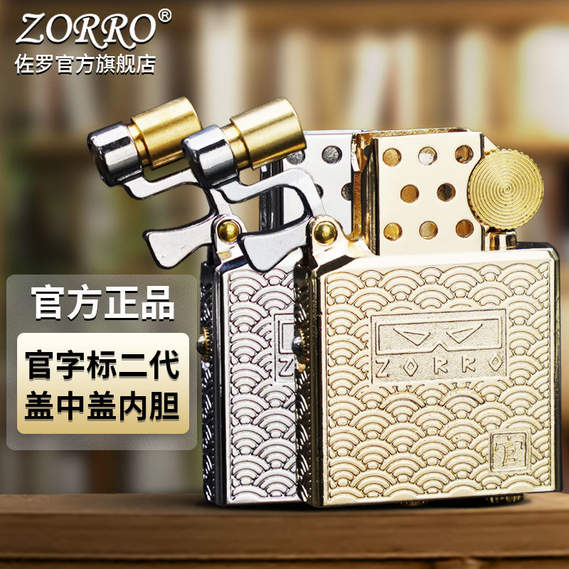 Nuevo Encendedor de Queroseno  - Lighter Insert Zippo reseña y precio
